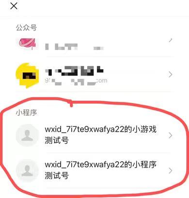 注册成功验证